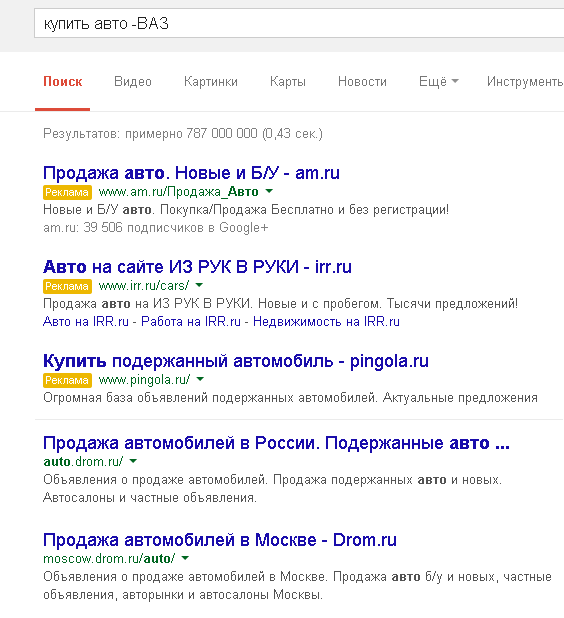 -ВАЗ