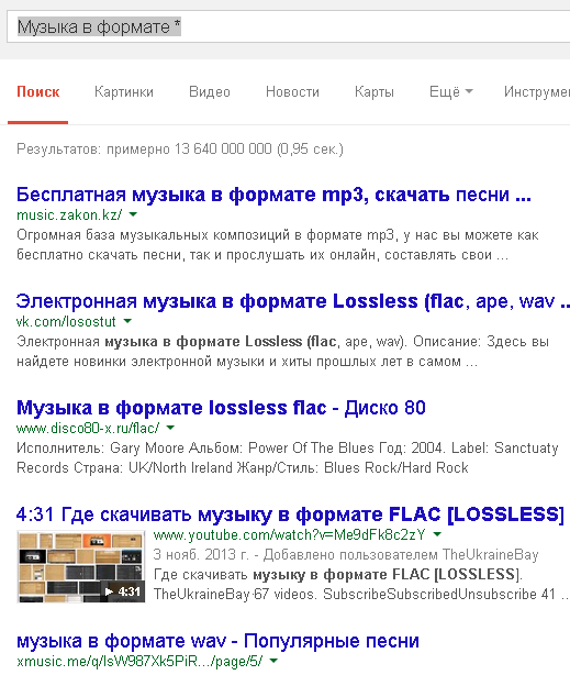 Любой