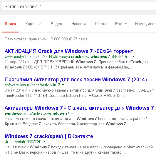 синоним
