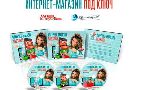 infobiz26