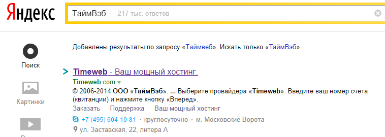 http://nunifa.ru/