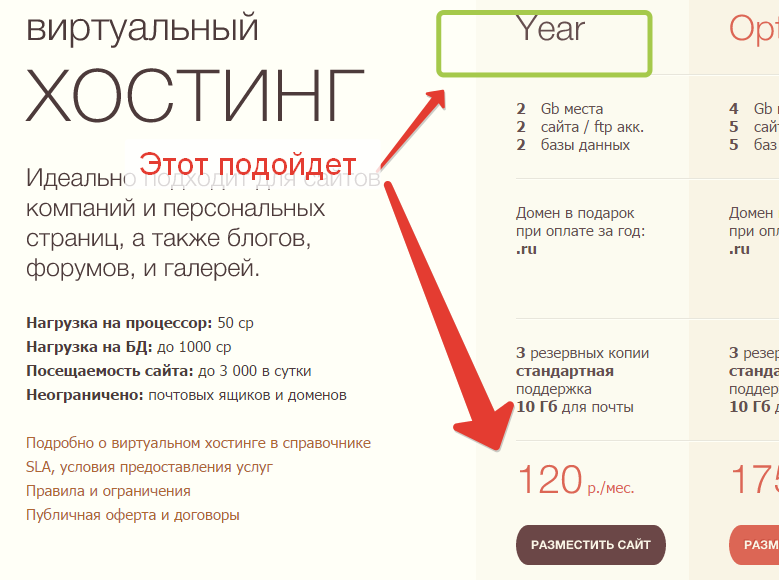 http://nunifa.ru/