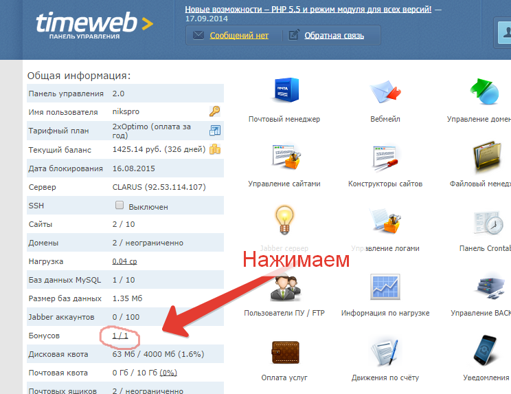 http://nunifa.ru/