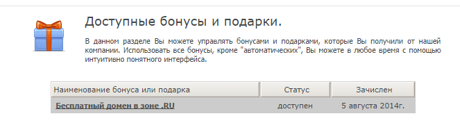 http://nunifa.ru/