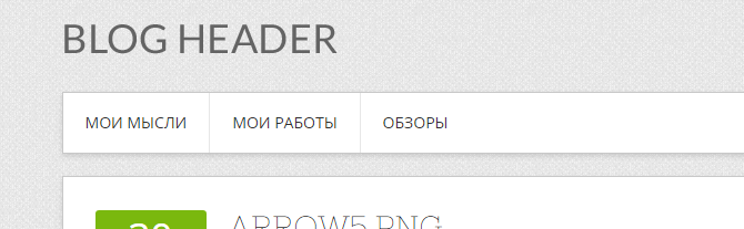 2014-09-25 01-08-27 arrow5.png Yar - Google Chrome