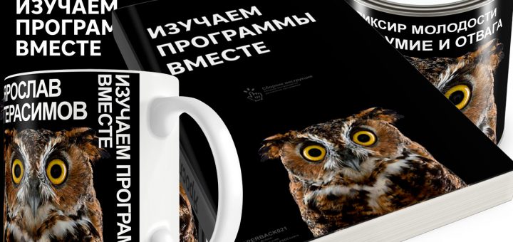 Как нарисовать книгу